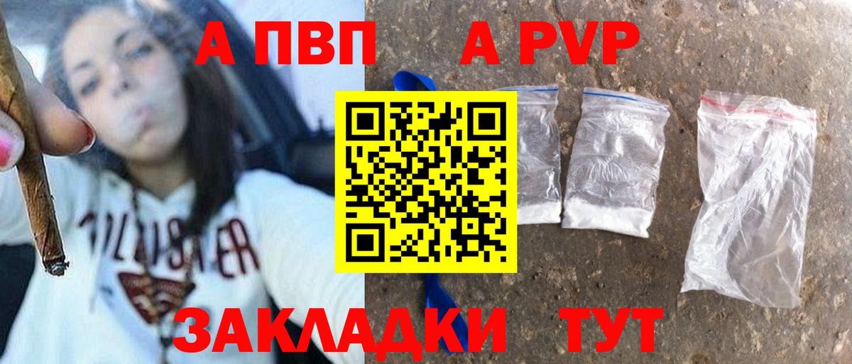 Меф мяу мяу Ногинск