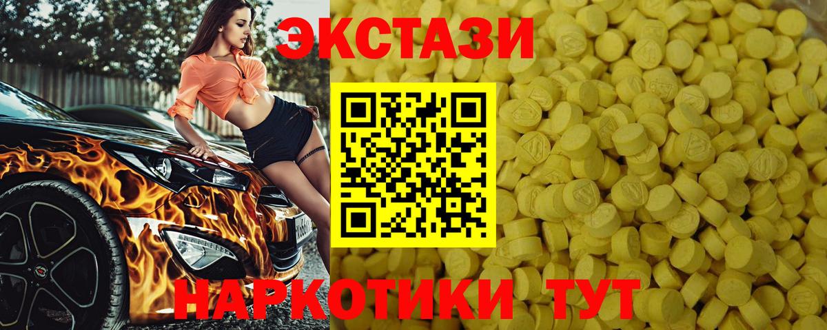 Ногинск  Alpha-PVP СОЛЬ   КОКАИН  Гашиш  Вход с VPN  Конопля  Меф  