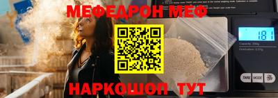 мет Тулун