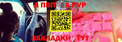 дурь Татарск