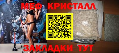 мет Тулун