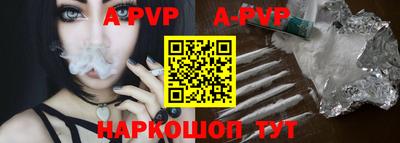 альфа пвп VHQ Тара