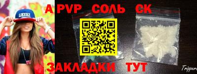 мет Тулун