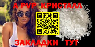 альфа пвп VHQ Тара