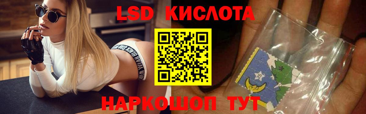 LSD-25 экстази ecstasy  Лсд 25 экстази ecstasy  Вход с VPN  Ногинск 