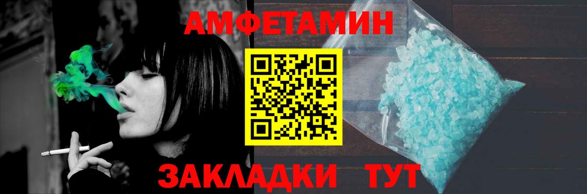 Ногинск  Первитин витя  Вход с VPN 