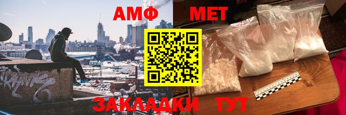Метамфетамин Декстрометамфетамин 99.9% Ногинск