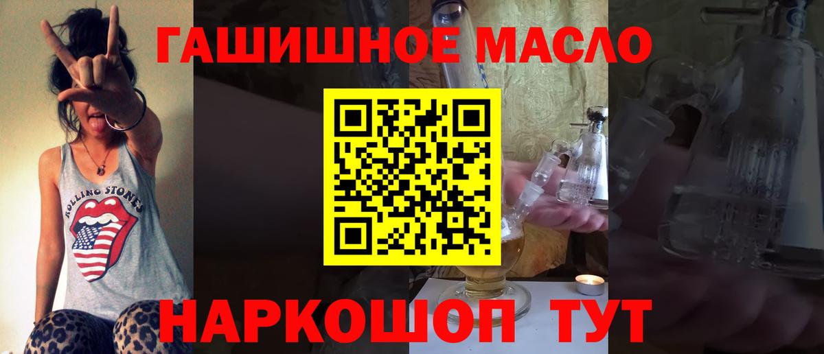 Ногинск  ТГК вейп  Вход с VPN  Дистиллят ТГК концентрат 