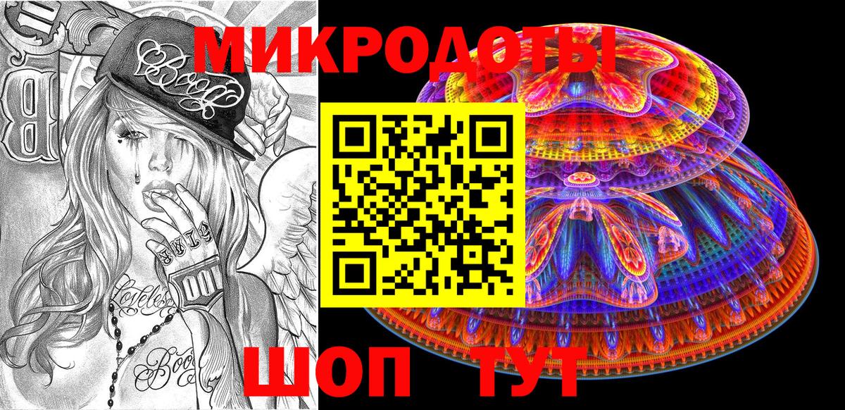Галлюциногенные грибы MAGIC MUSHROOMS  Вход с VPN  Ногинск 